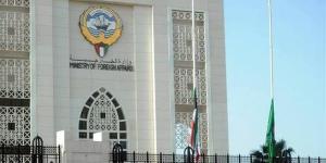 الكويت تدين وتستنكر الاعتداءات الإيرانية على البحرين والأردن
