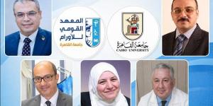تعيين خمسة رؤساء جدد لمجالس الأقسام العلمية بالمعهد القومي للأورام