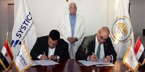 جامعة مدينة السادات توقع بروتوكول تعاون لدعم التحول الرقمي والاستثمار والابتكار