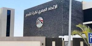 مصدر باتحاد الكرة يكشف تطورات مهمة في ملف رخص الأندية
