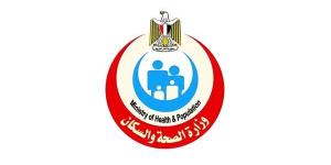 الصحة تعلن فتح باب التسجيل في برنامج إعداد مدربي التوليد بجامعة عين شمس