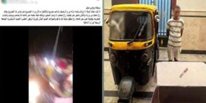 ضبط سائق توك توك تعدى على سيدة وابنتها بالإسكندرية بسلاح أبيض