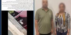 خلاف على رؤية طفل يتحول لمشاجرة داخل حديقة بحلوان، وأمن القاهرة يكشف التفاصيل (فيديو)