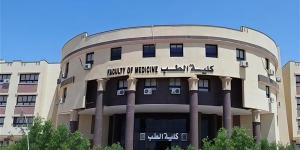 رسوب 67% من طلاب الفرقة الأولى بكلية الطب بجامعة قنا يشعل مواقع التواصل