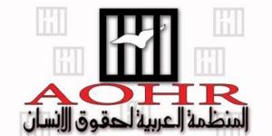 العربية لحقوق الإنسان تنظم دورة تدريبية عن تعزيز مشاركة الشباب في المحليات
