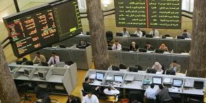 9 بنوك تستحوذ على صدارة المتعاملين بالبورصة في أولى جلسات الأسبوع