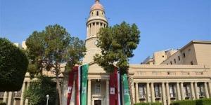 تنسيق الجامعات 2026، خريطة برامج الطب الخاصة بالجامعات الحكومية