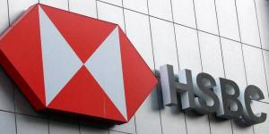 "HSBC" يتجاوز التوقعات بأرباح فصلية بلغت 10.1 مليار دولار