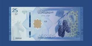 سعر الليرة السورية أمام الدولار في المصرف المركزي