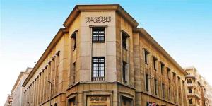 قانون البنك المركزي، ضوابط إصدار النقد وتداوله وحظر الإساءة إلى العملات