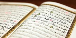 عندما تضيق الأبواب، سور من القرآن تبعث الأمل وتمنح القلب السكينة