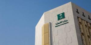 "التجارة" توقف وكالة سيارات عن الاستيراد وتغرمها أكثر من 8 ملايين ريال