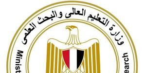 التعليم العالي تحذر: التقديم والقبول بالجامعات الخاصة والأهلية لا يحتاج لوسطاء أو سماسرة