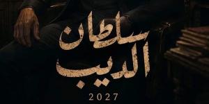 هل أصبح اسم البطل جزءًا من هوية عناوين أعمال أحمد العوضي الفنية؟