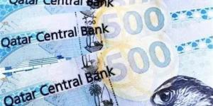 سعر الريال القطري في البنك المركزي اليوم الثلاثاء
