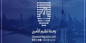"تنظيم التأمين" الكويتية تصدر 7 قرارات للشطب والقيد وتجديد التراخيص