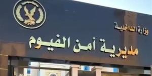ربة منزل من الفيوم تتهم زوجها بالاعتداء الجنسي على ابنتهما