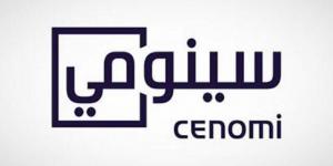 خسائر "سينومي ريتيل" تهبط إلى 80.9 مليون ريال بالربع الثاني 2026