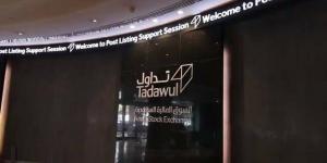 محدث.. "تداول" يشهد تنفيذ صفقتين خاصتين بقيمة 7.57 مليون ريال