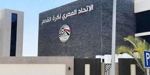 غلق باب القيد الصيفي لأندية الدوري الممتاز
