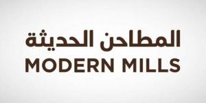 "المطاحن الحديثة" تحصل على تسهيلات ائتمانية من البنك "الأول" بـ 235 مليون ريال