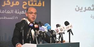 وزير الاستثمار: 28 ألف شركة تستفيد من مركز خدمات المستثمرين ببنها