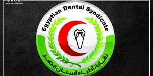 بعد تضاعف أعداد الخريجين، نقابة أطباء الأسنان تدق ناقوس الخطر بشأن سوق العمل