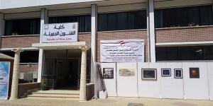 الفنون الجميلة بجامعة أسيوط تبرز تميزها بـ5 أقسام متخصصة لاستقبال خريجي الثانوية العامة
