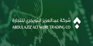 "التويجري" تجدد اتفاقية تسهيلات ائتمانية مع "الراجحي" بقيمة 25 مليون ريال