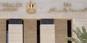 الصحة تعلن تعطل موقع تظلمات نيابات الأطباء.. هل يتم مد فترة التسجيل؟