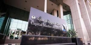 هيئة السوق توافق على طرح وحدات "صندوق العربي للتوزيعات الشهرية" طرحاً عاماً
