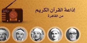 عمالقة القراء الخمسة، خريطة التلاوات المجودة والمرتلة اليوم بإذاعة القرآن الكريم
