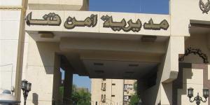 مصرع تاجر مخدرات في تبادل إطلاق نار مع قوات الأمن بقنا
