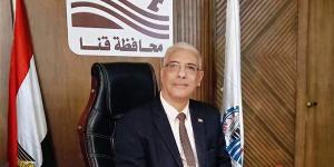 مديرية تعليم قنا ترفع استعداداتها القصوى لامتحانات الدور الثاني للثانوية العامة