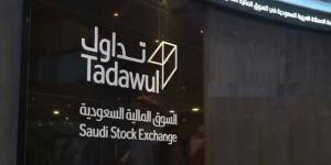 تداول السعودية تعلن إلغاء إدراج أدوات دين حكومية بقيمة 1.3 مليار ريال