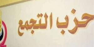 أزمة بيت اليسار عرض مستمر، اتهامات جبهة إنقاذ التجمع بالانفراد بالقرارات وتراجع دور الحزب كمعارض
