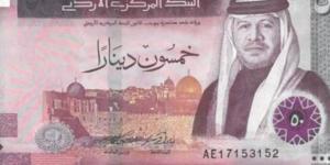 ارتفاع سعر الدينار الأردني أمام الجنيه صباح اليوم