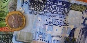 الدينار الأردني يتراجع أمام الجنيه في بنك مصر