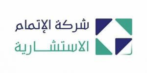 انخفاض أرباح "إتمام" 57.6% بالنصف الأول من 2026
