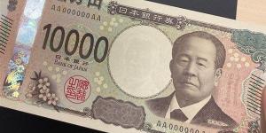 تراجع سعر الين الياباني مقابل الجنيه في البنك الأهلي بختام تعاملات اليوم