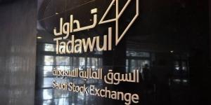 "تداول" و"مقاصة" تطلقان تحسينات هيكلية لتطوير سوق المشتقات المالية بالسعودية