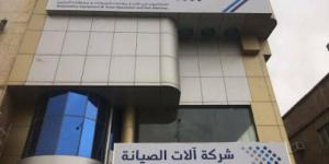أرباح "آلات الصيانة" تتراجع لـ3.7 مليون ريال بالنصف الأول 2026