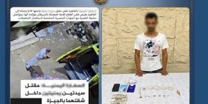 علاقة عاطفية وعذر، الأمن يكشف ملابسات مقتل سيدتين أجنبيتين بالجيزة