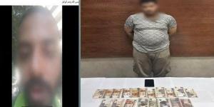 عاطل يستولي على أموال عامل توصيل بطريقة احتيالية في المنيل