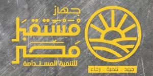 بحثا عن زراعة أكثر ذكاء.. «مستقبل مصر» وجامعة فلوريدا تبحثان نقل التكنولوجيا والخبرات