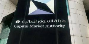 هيئة السوق توافق على طلب "طباعة وتغليف" بتخفيض رأس المال لـ69 مليون ريال