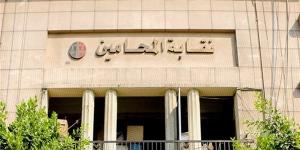 انطلاق أولى دورات التقاضي الإلكتروني للمحامين استعدادًا لتطبيق قانون الإجراءات الجنائية الجديد