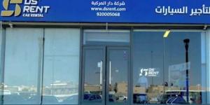 "دار المركبة" تقلص خسائرها بالنصف الأول 2026..و"المتراكمة" تبلغ 11.03 مليون ريال