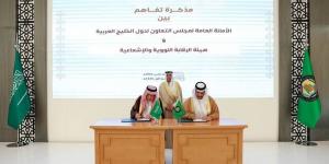 مجلس التعاون الخليجي يوقع مذكرة مع هيئة الرقابة النووية والإشعاعية السعودية