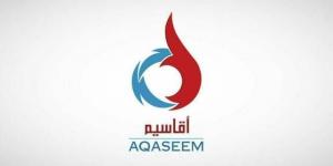 "أقاسيم" تتحول للخسارة بـ1.06 مليون ريال بالنصف الأول للعام 2026